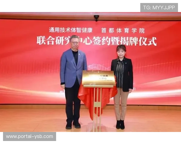 体育品牌与健康科技公司合作，提供整合健康方案。