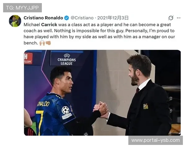 曼联客场3-2绝杀阿森纳，卡里克上任率队取两连胜