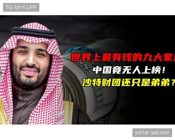 沙特资本入主欧洲足坛的隐忧:财务公平法案的失效?